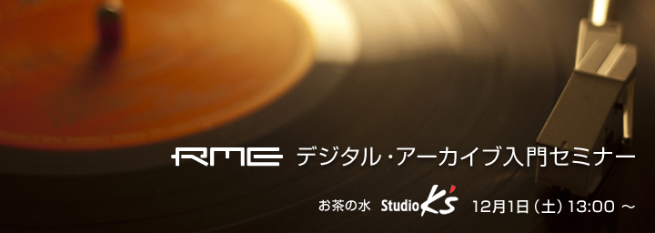 TotalMix Seminar