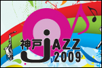 tl_files/images/rme_user/artists_kobejazz.jpg