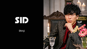 シド Shinji